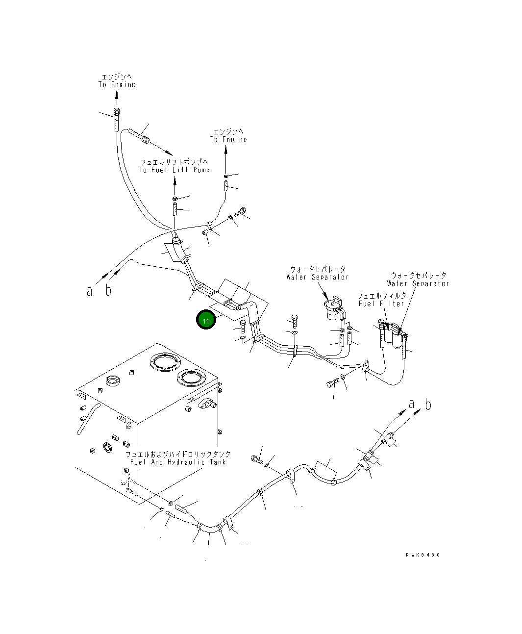 Крышка 20E-977-K120  Komatsu