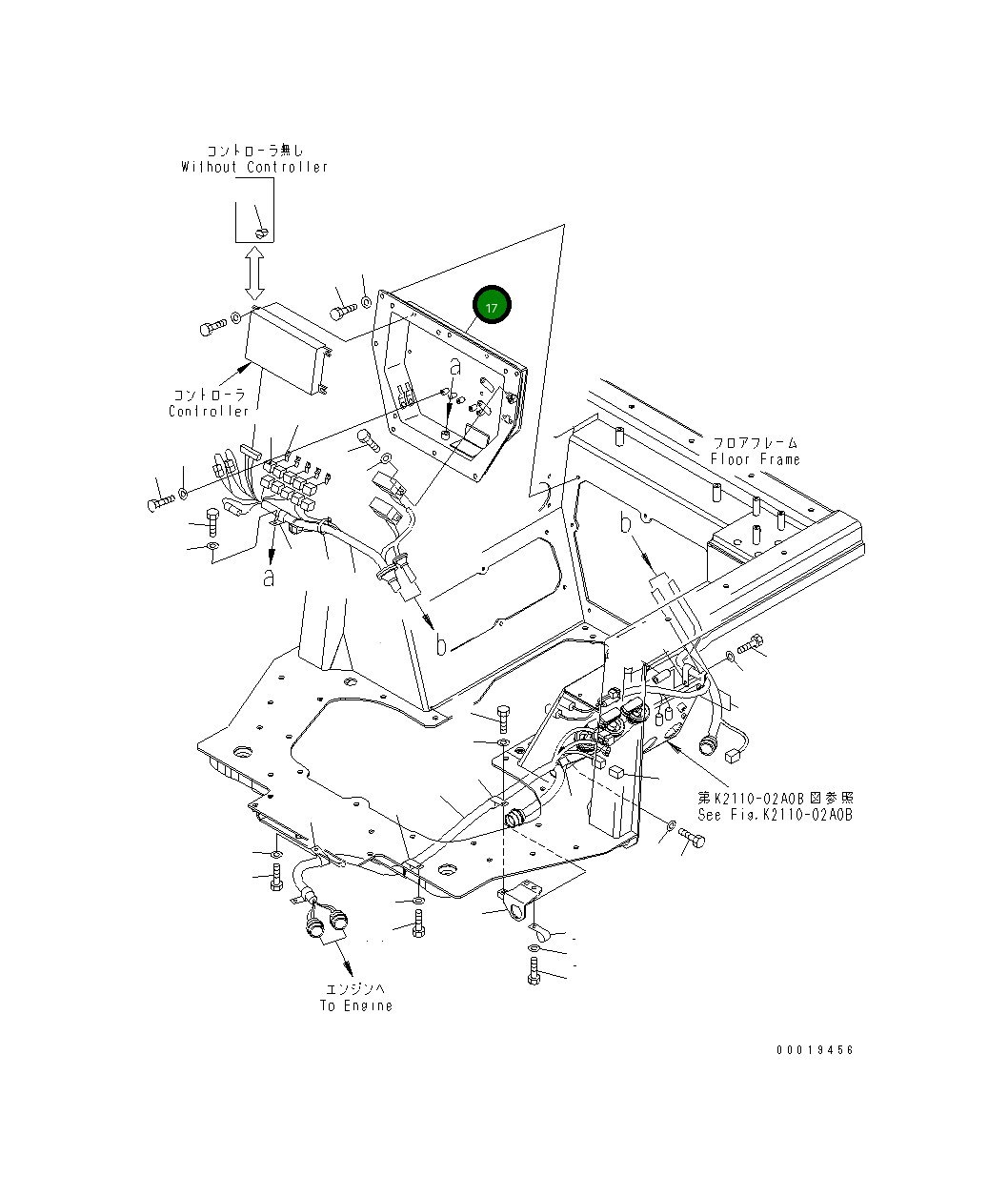 Крышка 17A-54-25880 Komatsu