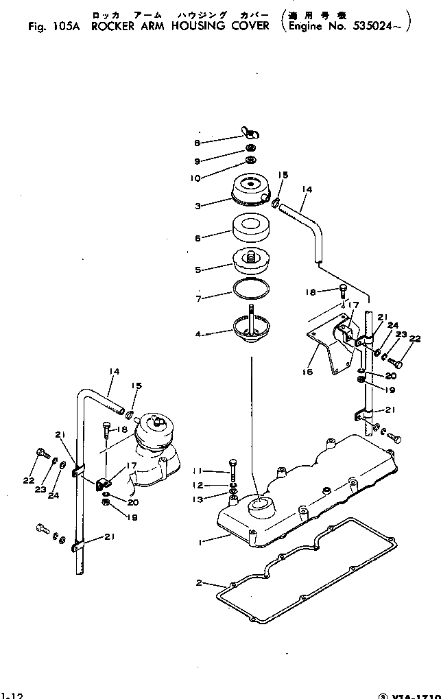 Болт 02010-20651 Komatsu