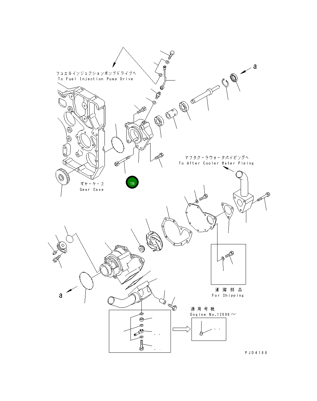 Болт 01252-41070 Komatsu
