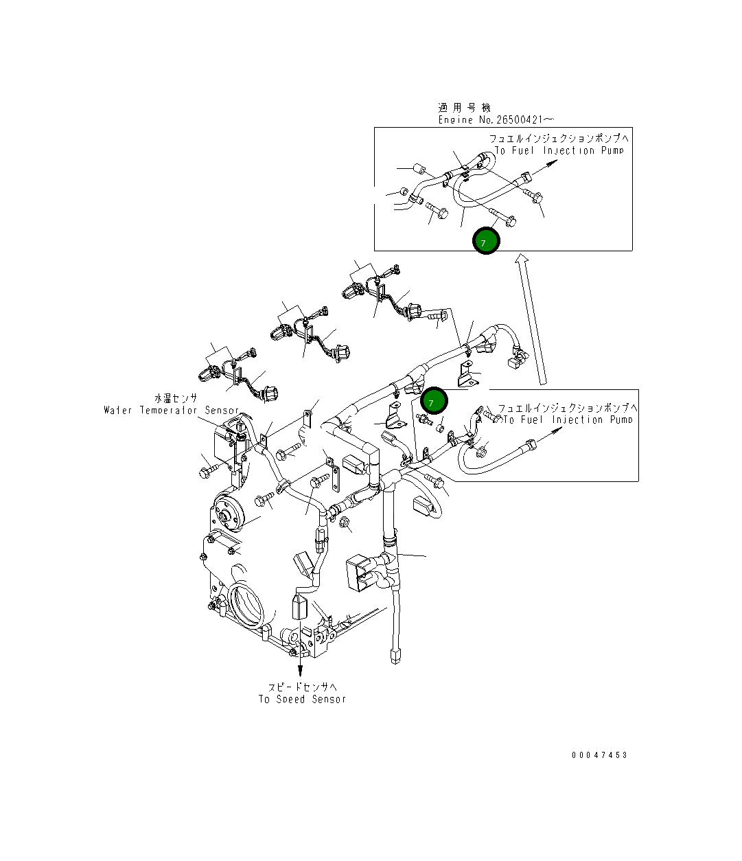 Болт 6754-81-9320 Komatsu
