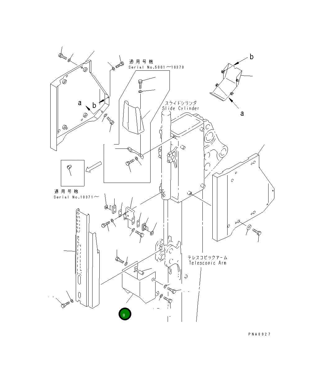 Крышка 21W-70-25530 Komatsu