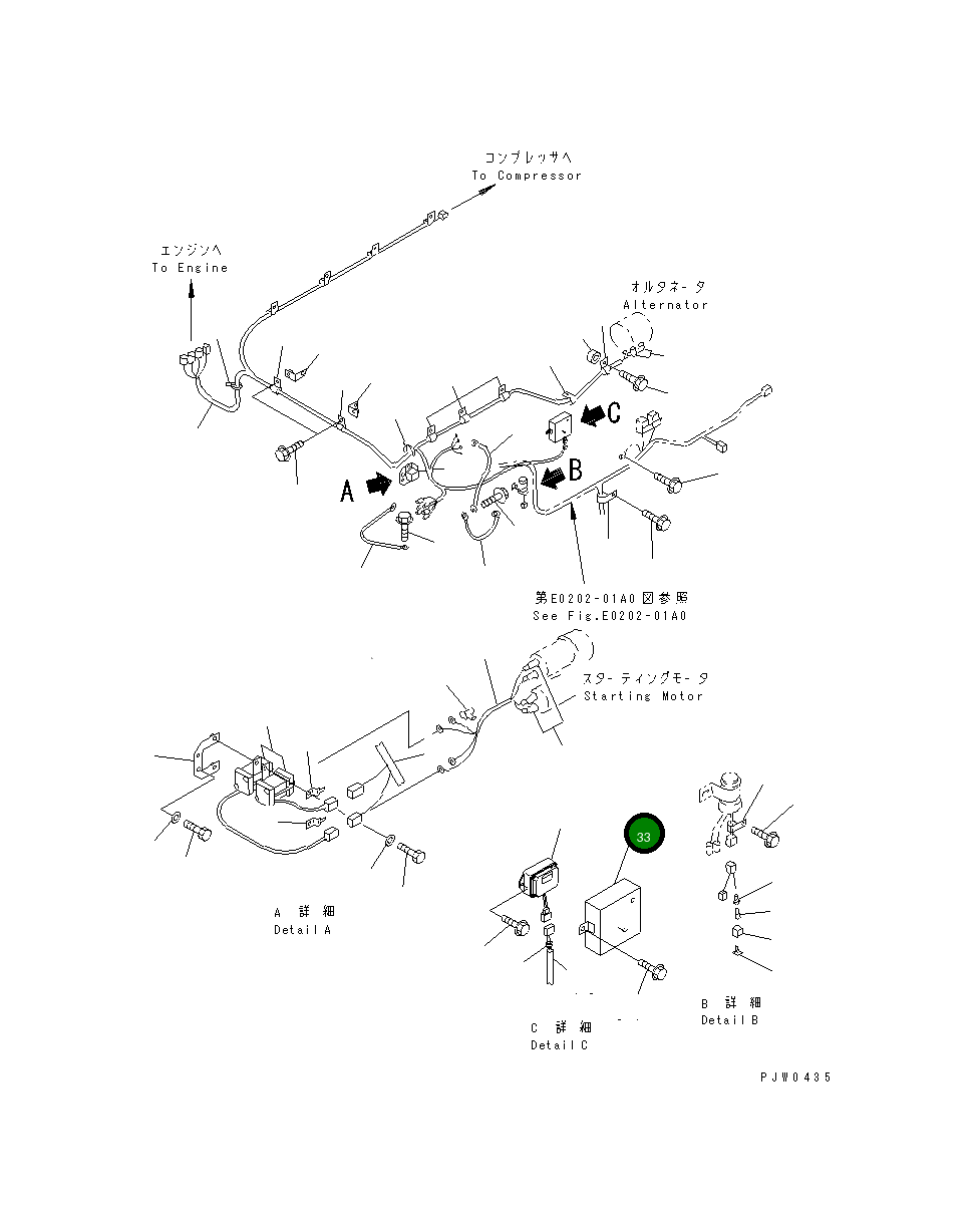Крышка 42C-01-12970  Komatsu