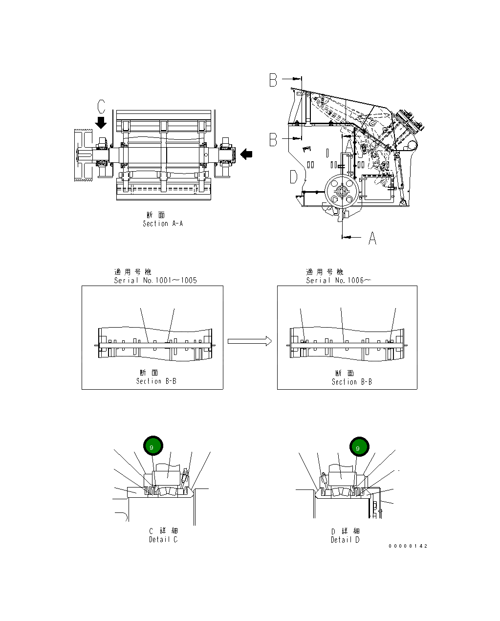 Кольцо уплотнительное (O-Ring) 8296-70-6770 Komatsu