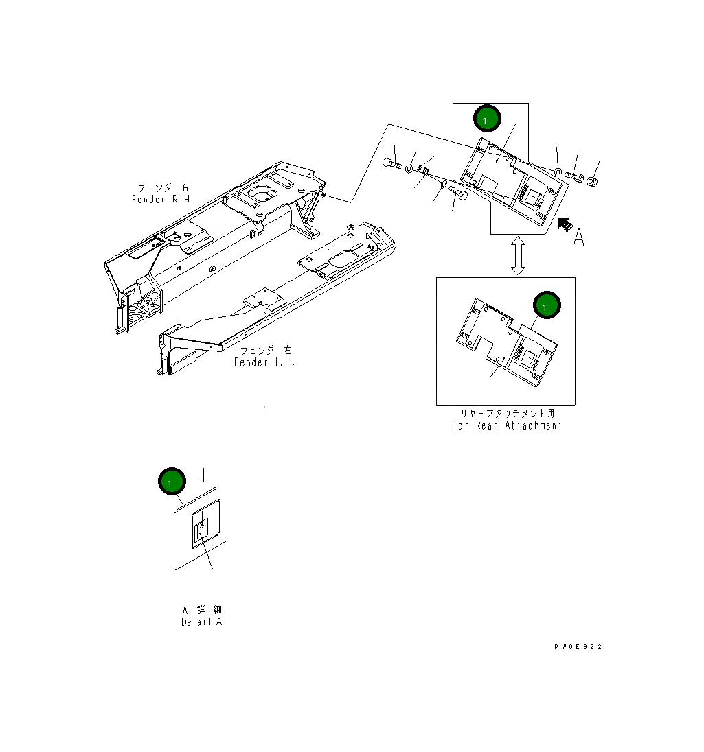 Крышка 14X-A62-2512 Komatsu