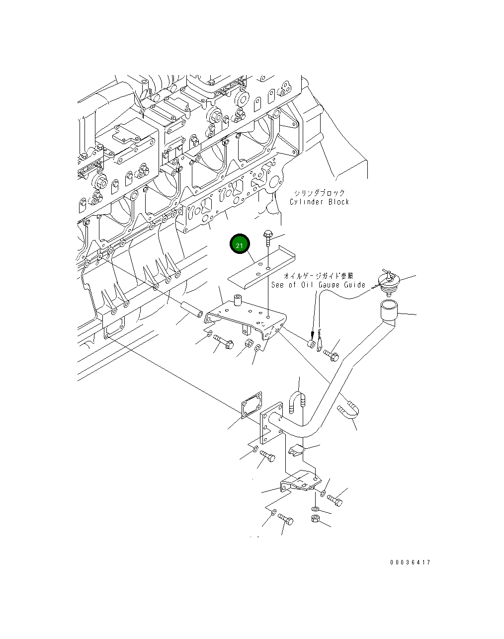 Крышка 6240-21-7650  Komatsu