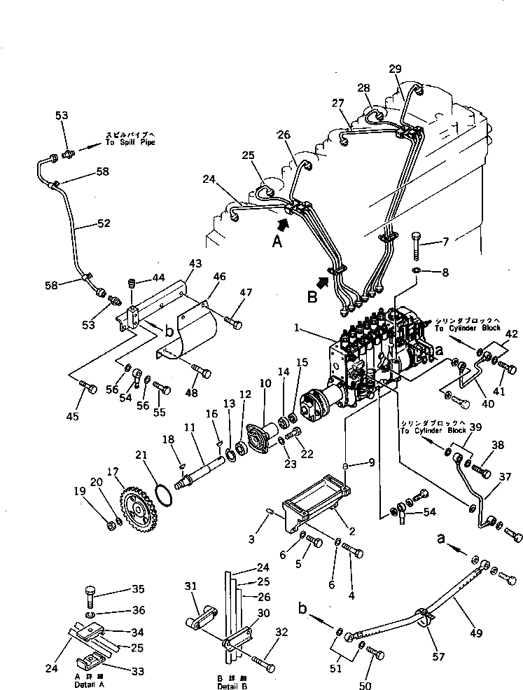 Крышка 6151-71-3831  Komatsu