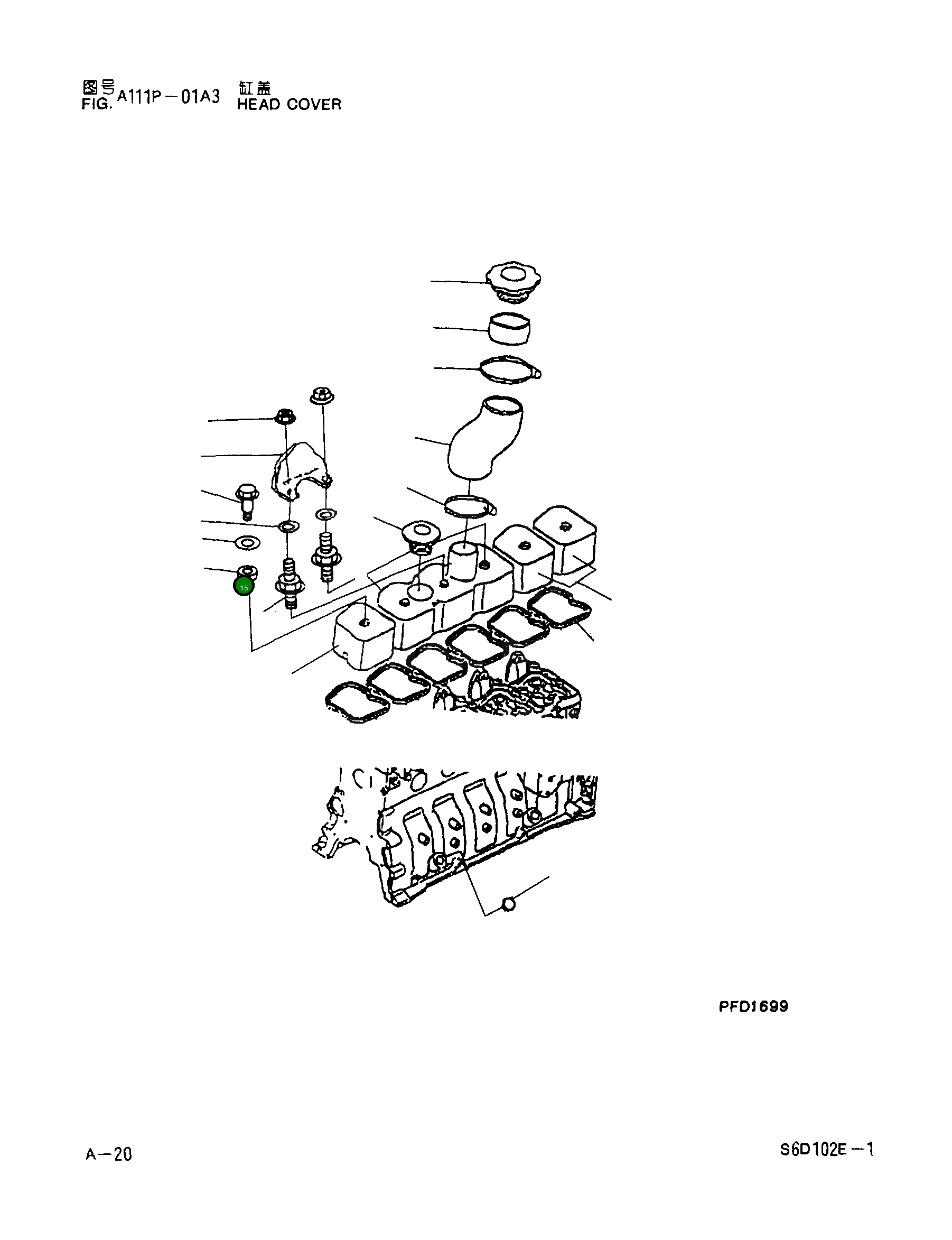 Крышка 6738-11-8421 Komatsu