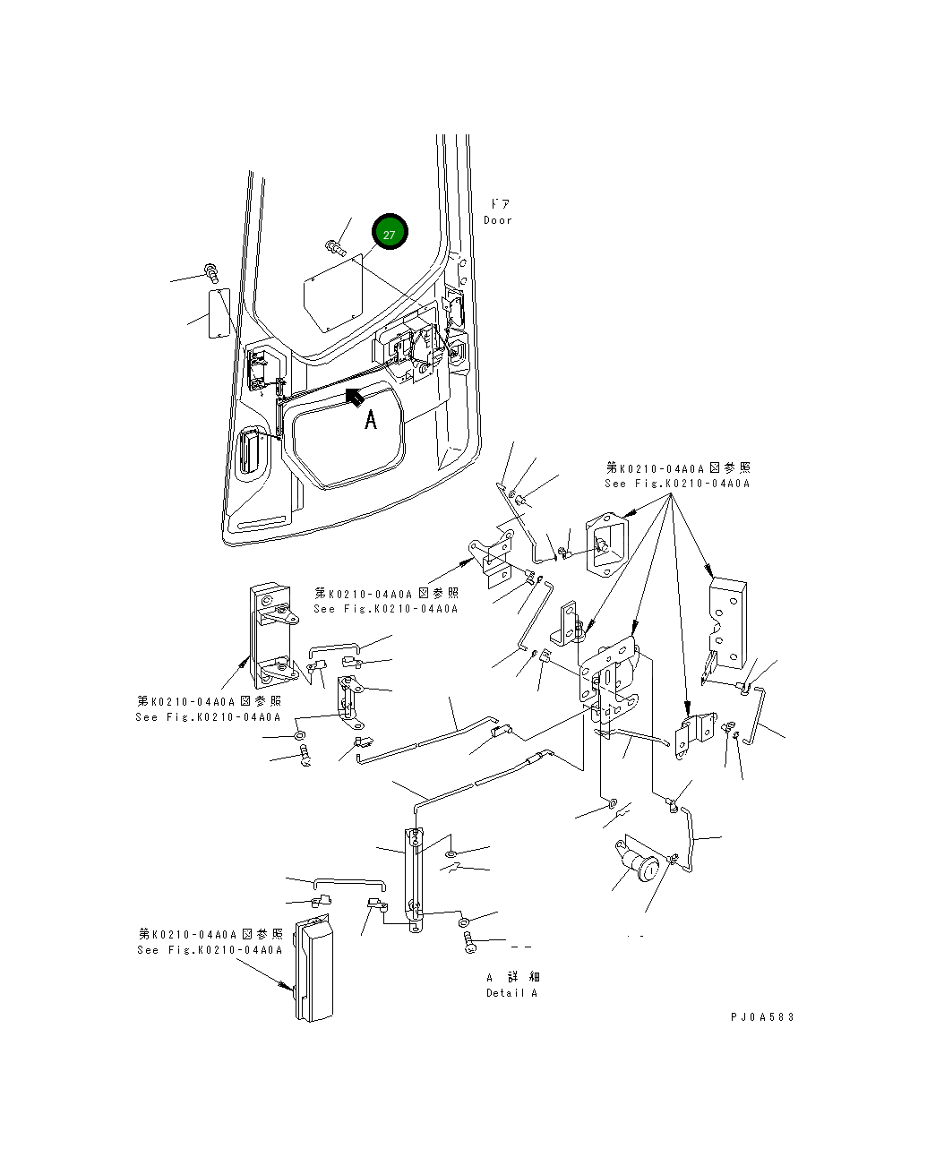 Крышка 21J-54-14461 Komatsu