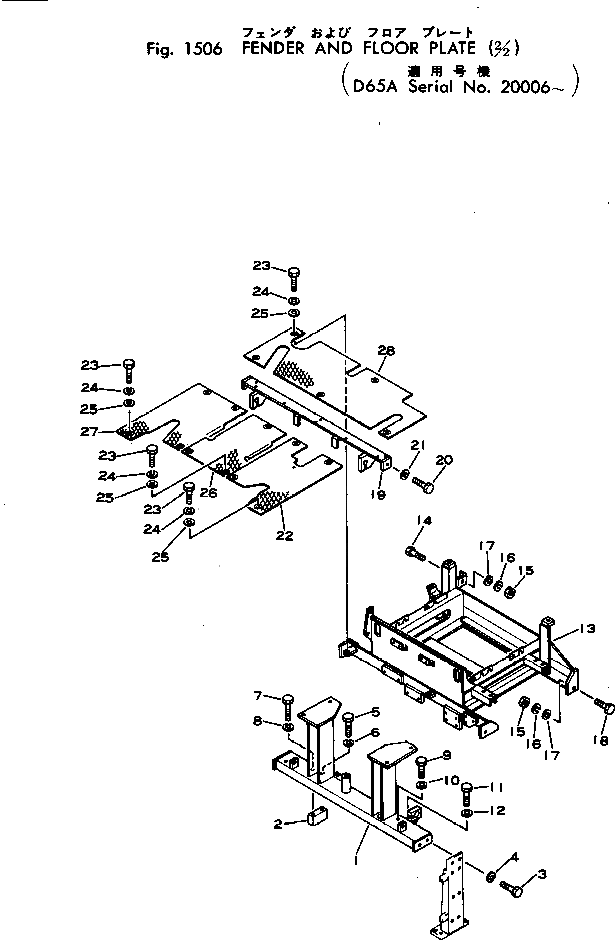 Болт 01050-31490  Komatsu