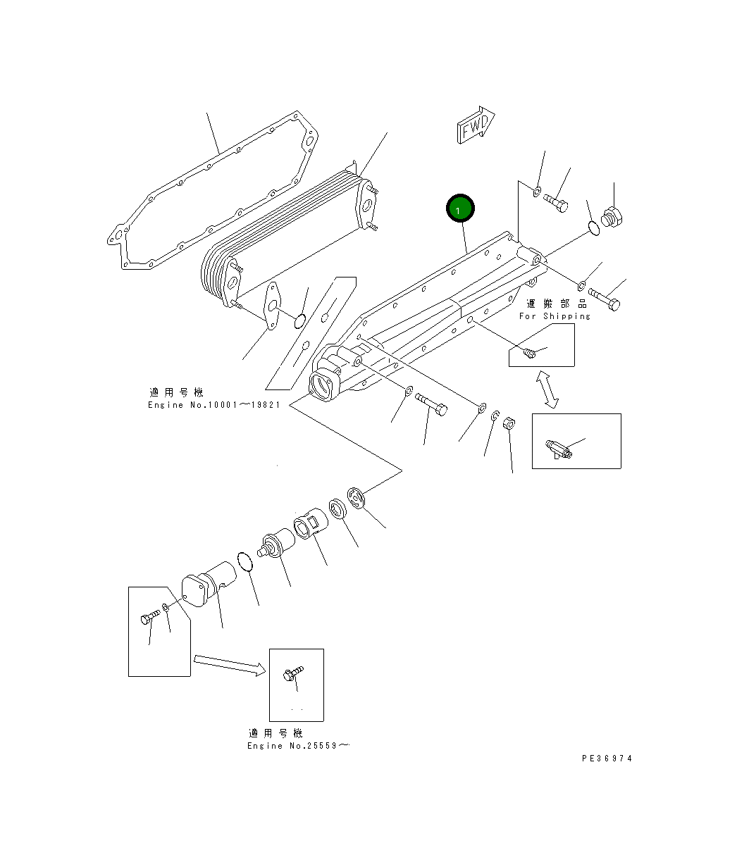 Крышка 6150-61-2121 Komatsu