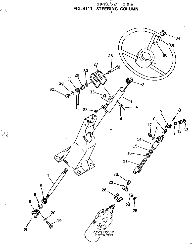 Болт 562-88-11140  Komatsu