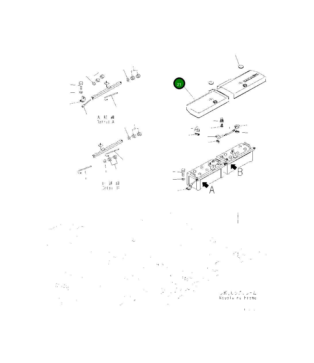 Крышка 2A5-06-11550  Komatsu