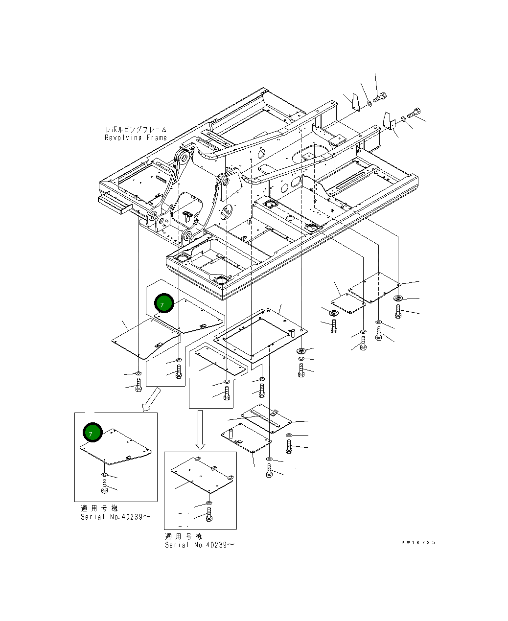Крышка 20Y-54-62410 Komatsu