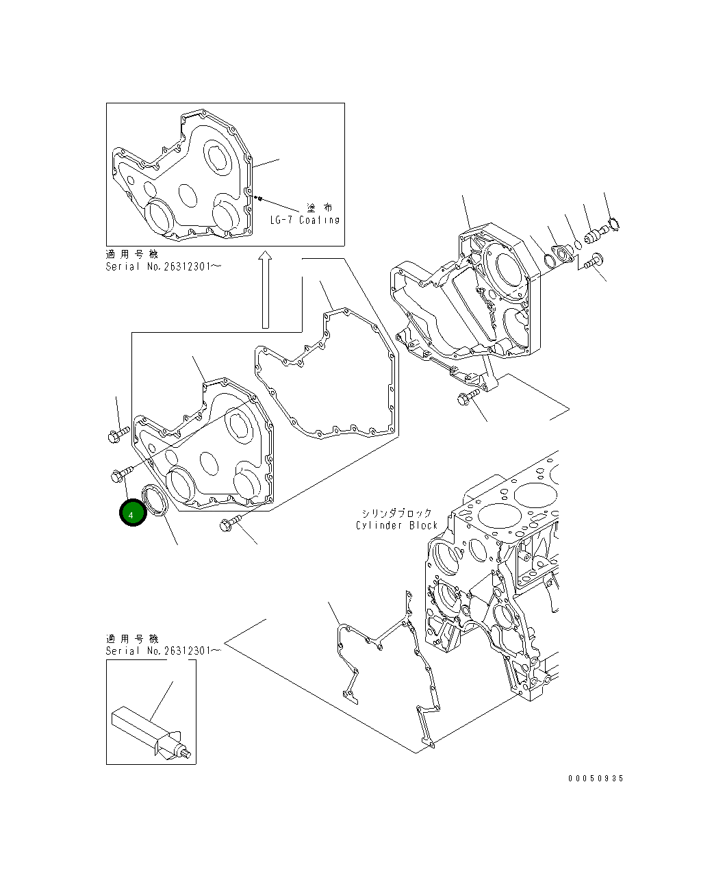Болт 6736-21-5310 Komatsu