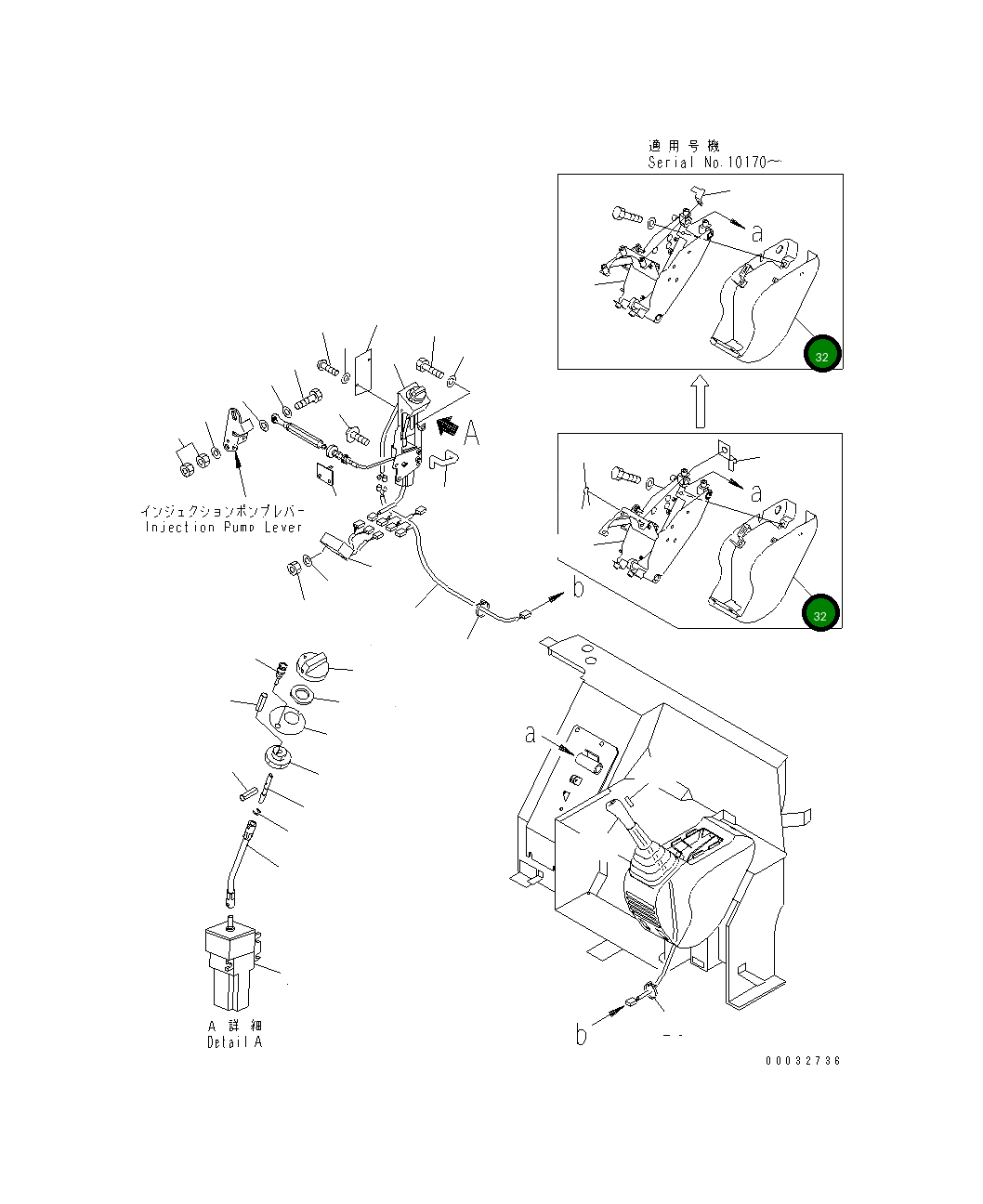 Крышка 22L-972-1252 Komatsu