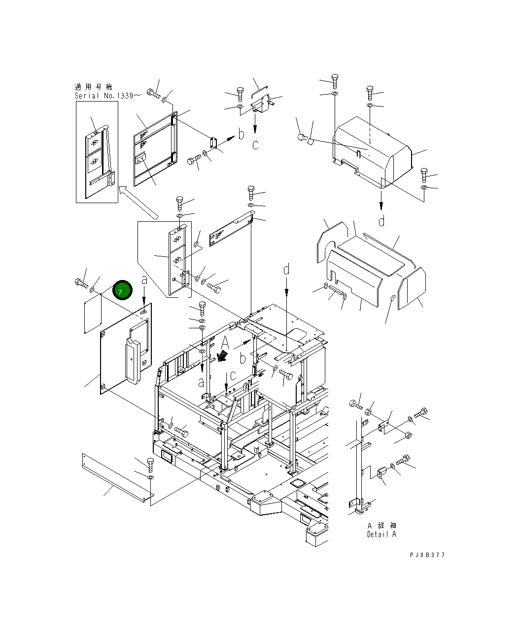Крышка 14S-54-12490  Komatsu