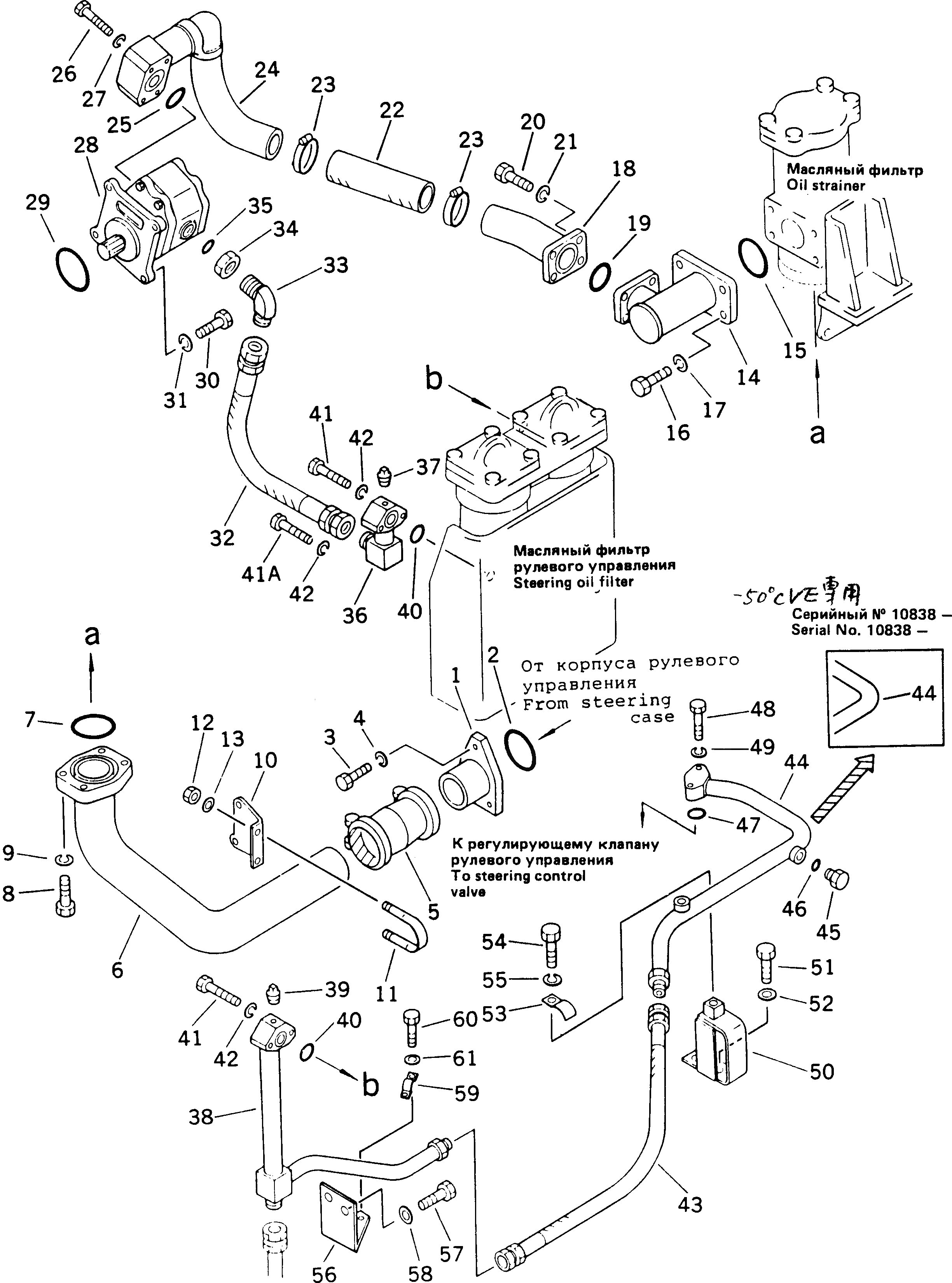 Кольцо уплотнительное (O-Ring) 07002-43028 Komatsu