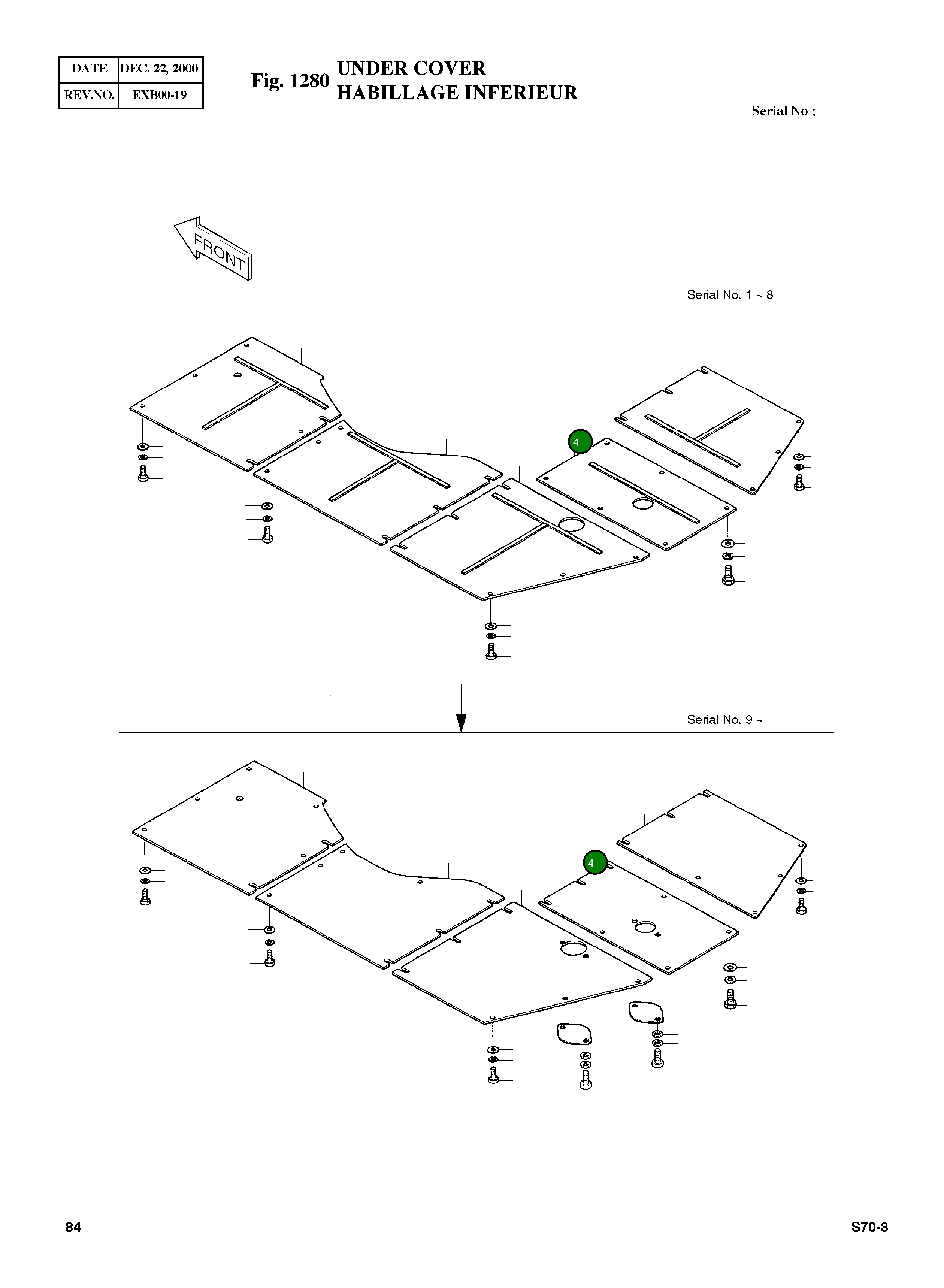 Крышка 2621-2596C  Komatsu