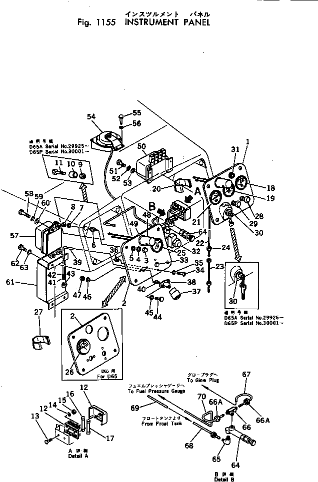 Болт 141-06-32240 Komatsu