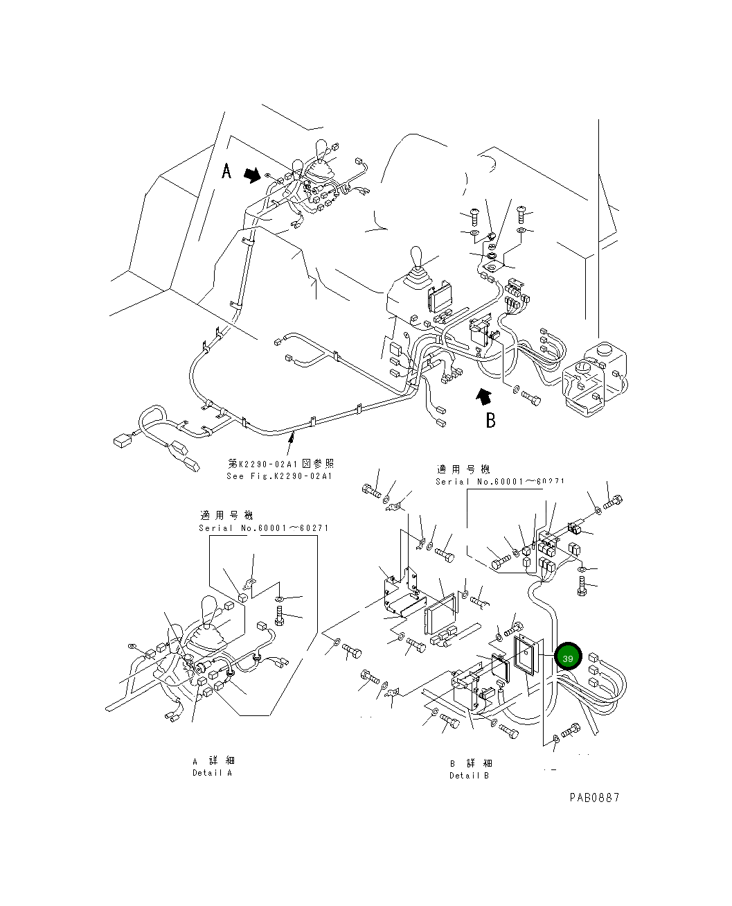 Крышка 17A-06-12241 Komatsu