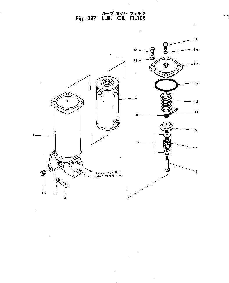 Кольцо уплотнительное (O-Ring) 07000-23098 Komatsu