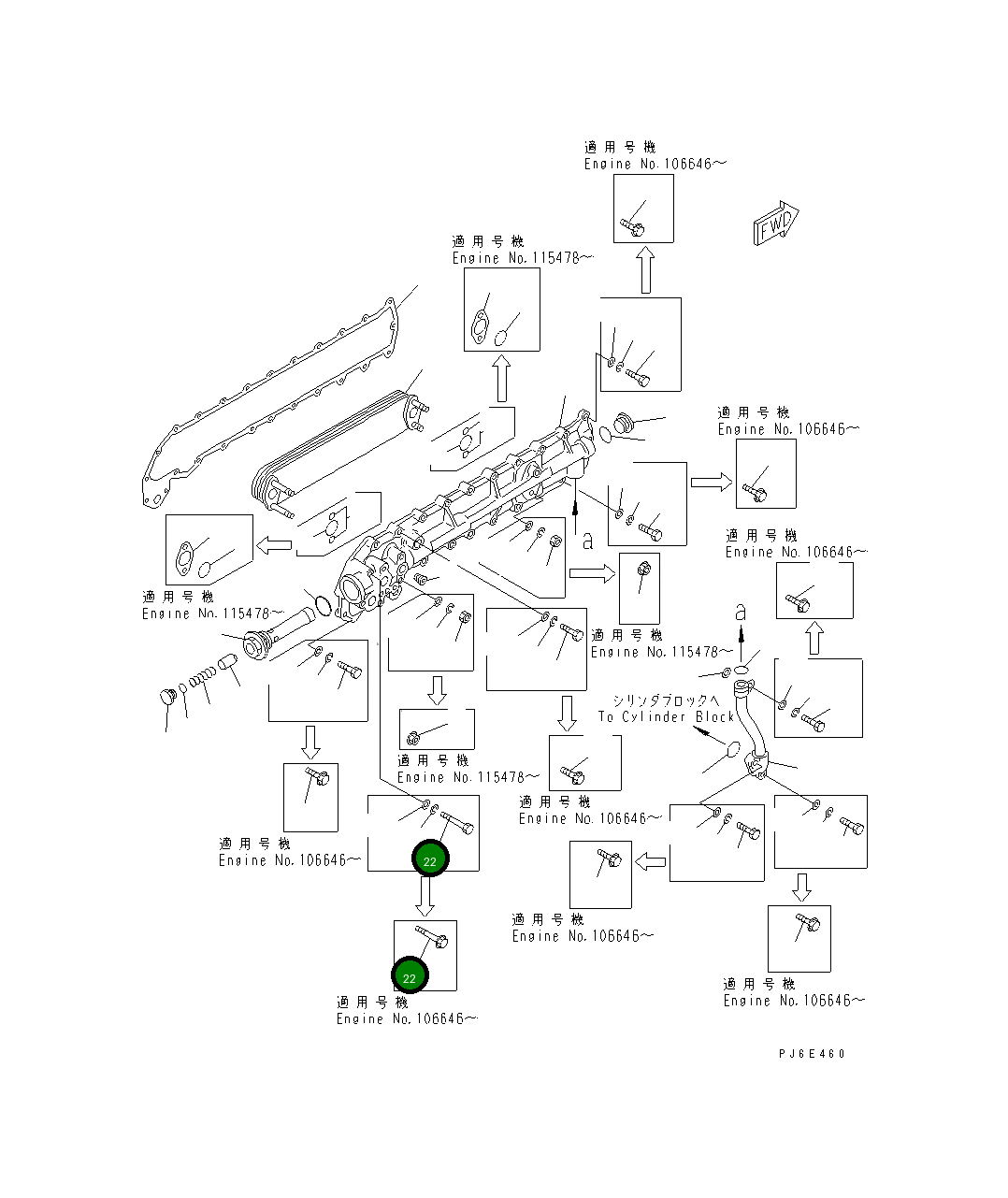 Болт 01010-80865  Komatsu