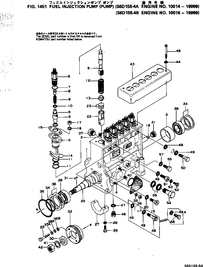 Болт DK029050-6090  Komatsu