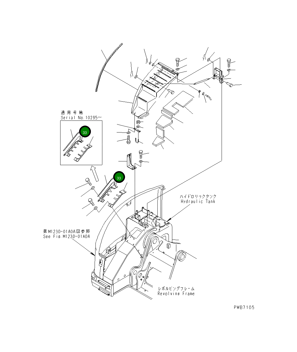 Крышка 22U-54-12931 Komatsu
