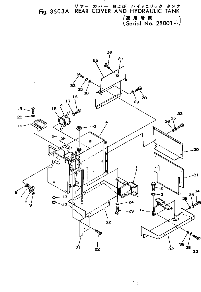 Крышка 113-54-24361  Komatsu