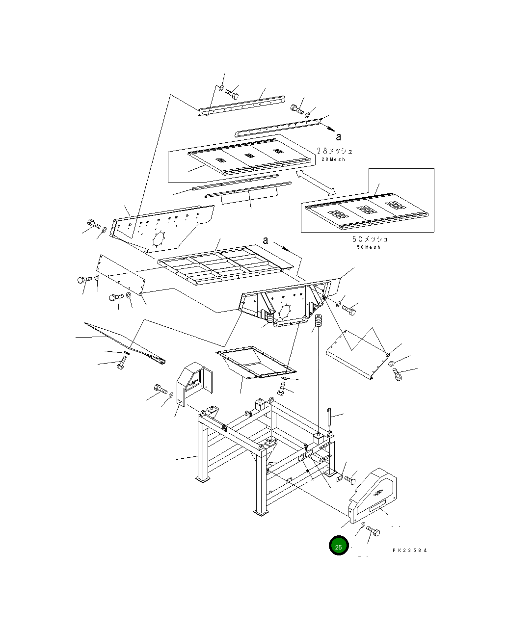 Крышка 8232-76-1421 Komatsu