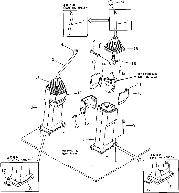 Болт 203-43-56360  Komatsu