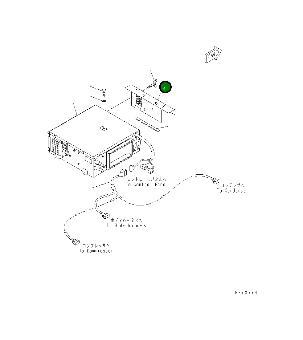 Крышка 20P-979-8431 Komatsu