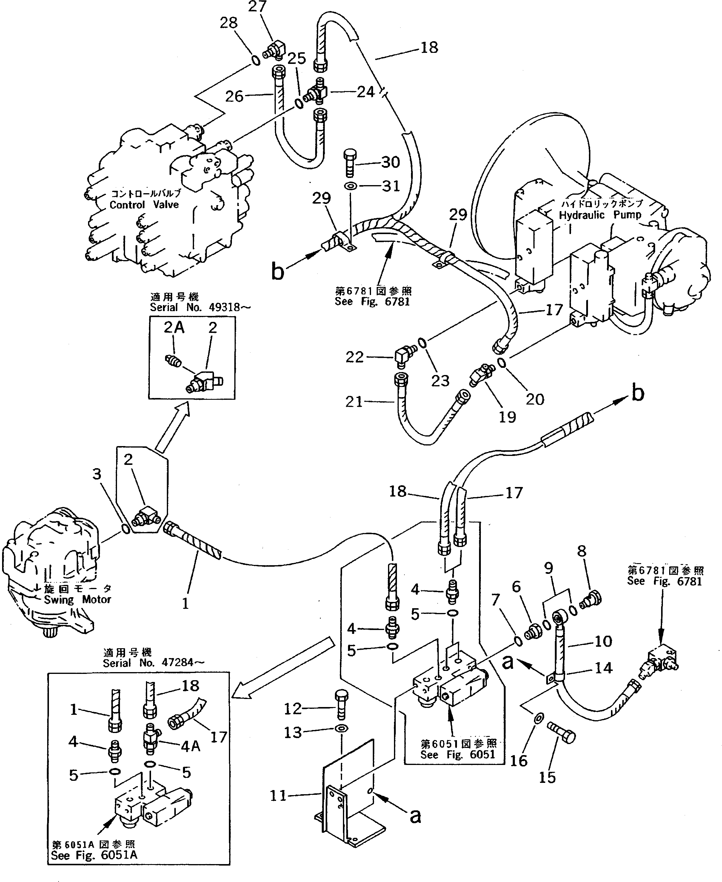 Кольцо уплотнительное (O-Ring) 07002-01623  Komatsu