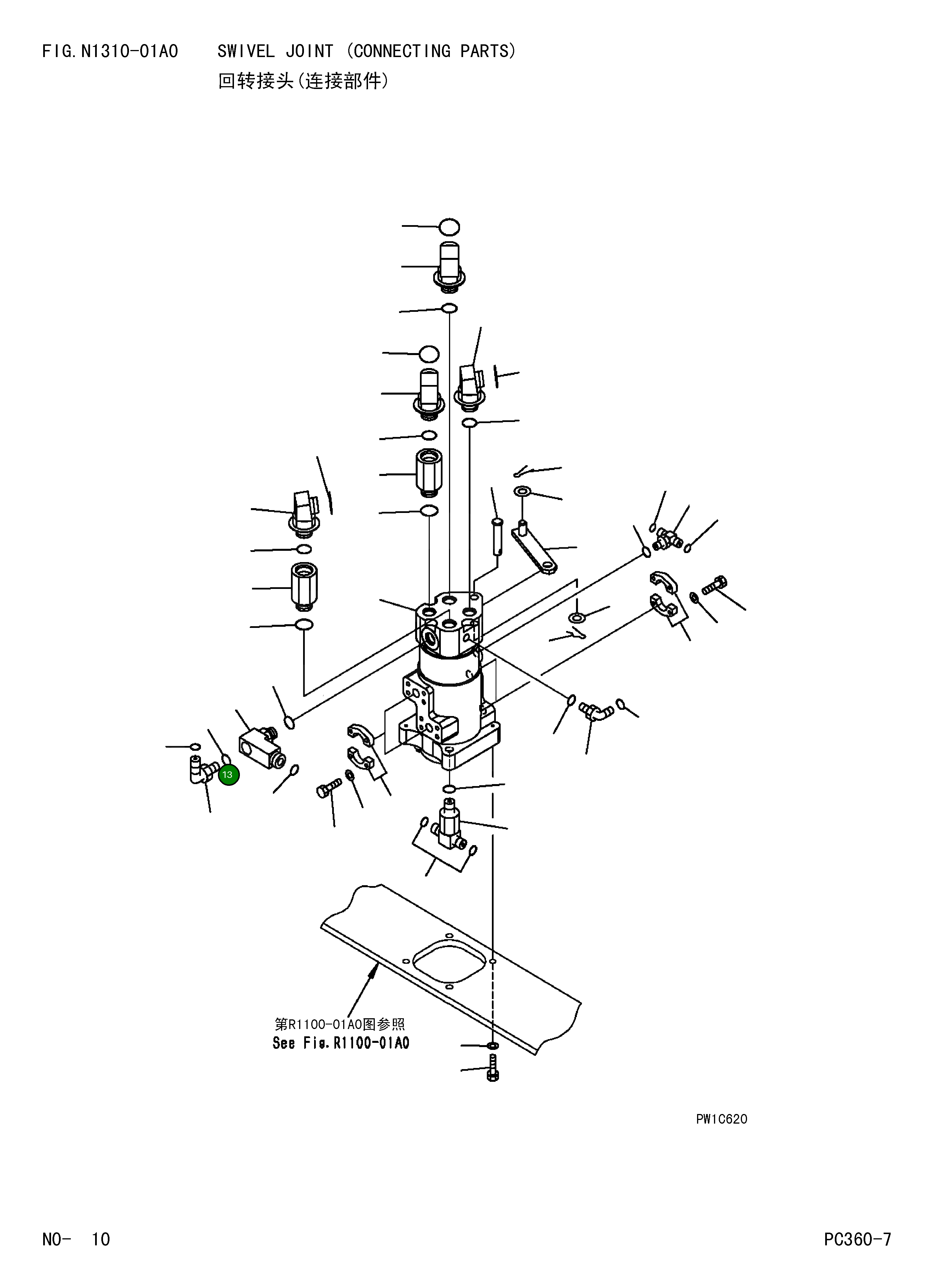 Кольцо уплотнительное (O-Ring) 07002-13434 Komatsu