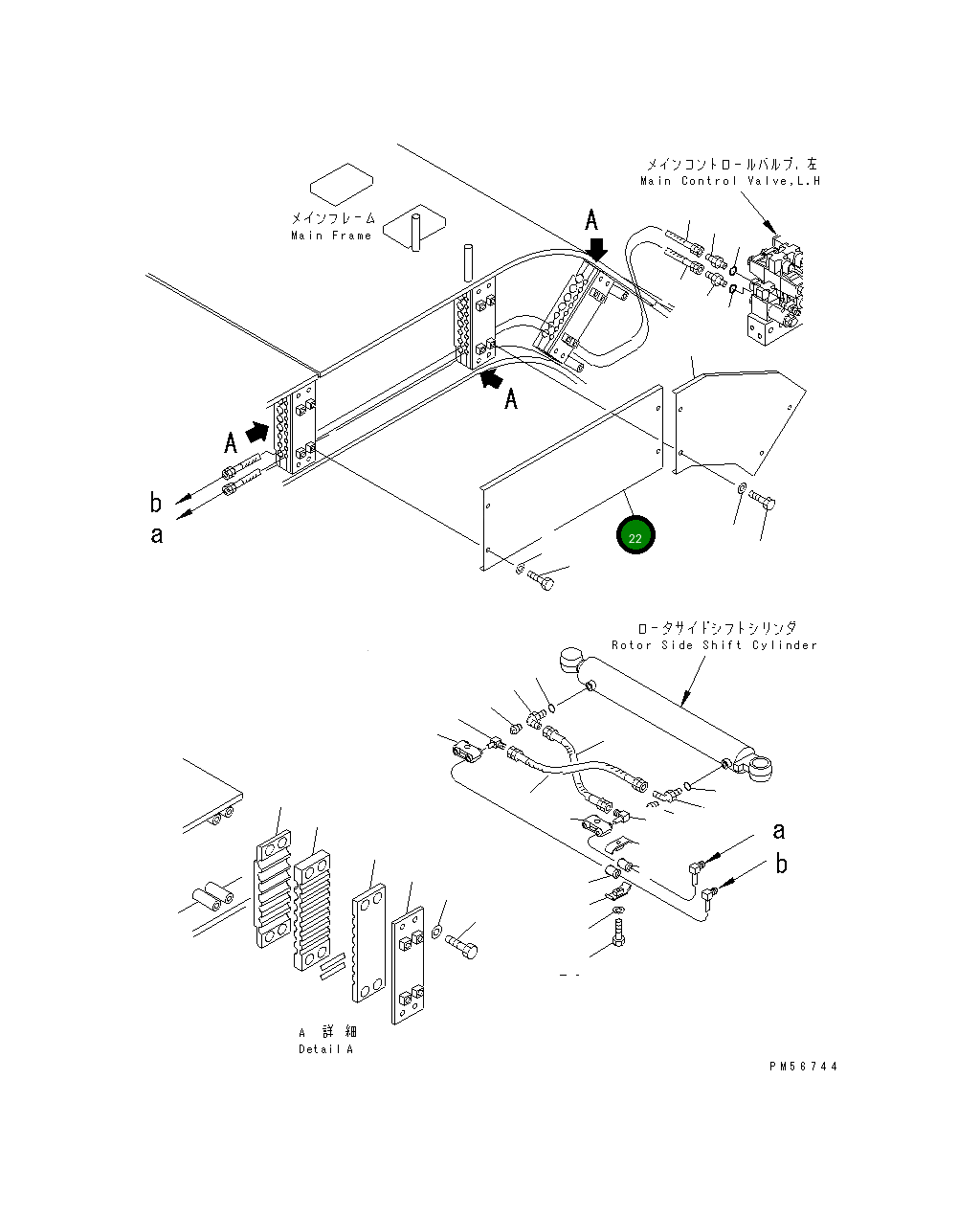 Крышка 262-60-79520 Komatsu