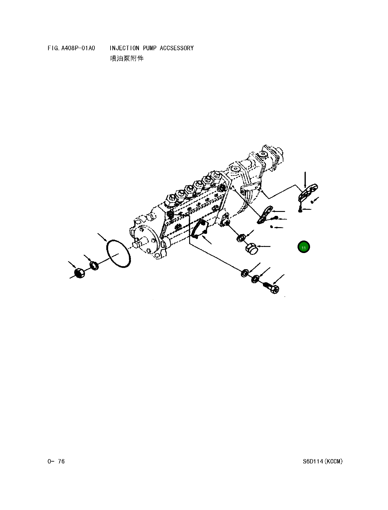 Болт 6742-01-2140 Komatsu