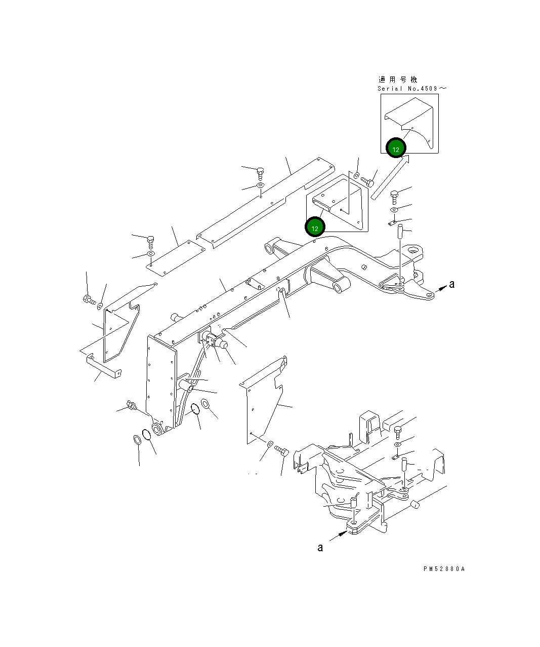Крышка 23D-60-14390 Komatsu