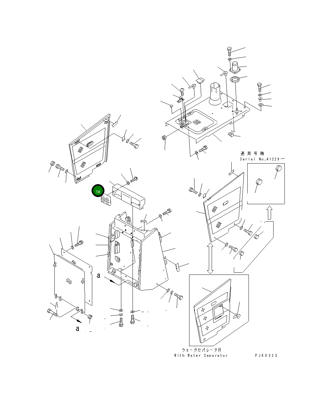 Крышка 104-54-44350  Komatsu