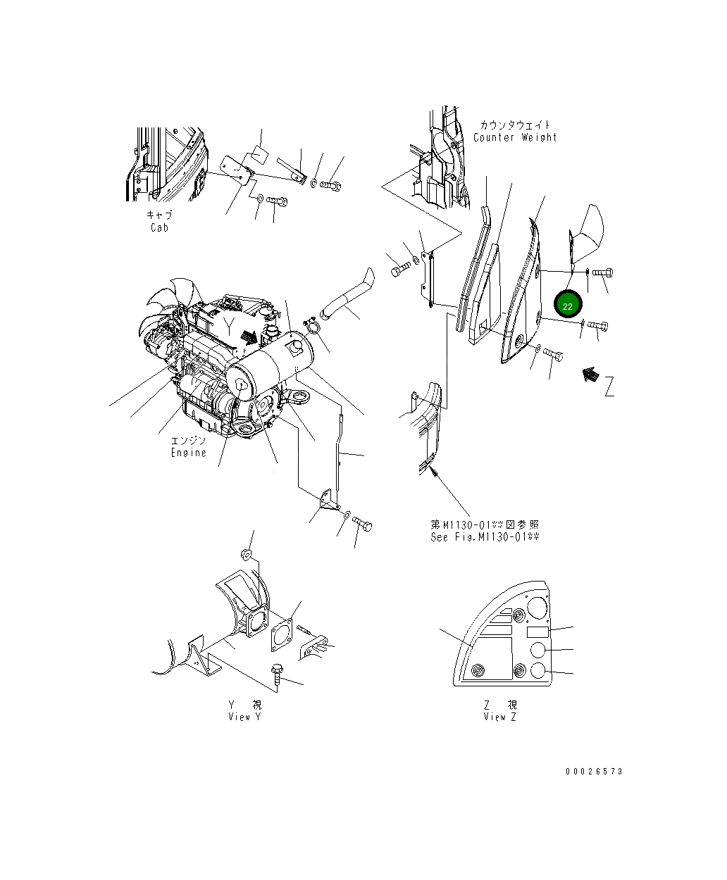 Крышка 22L-01-21542 Komatsu