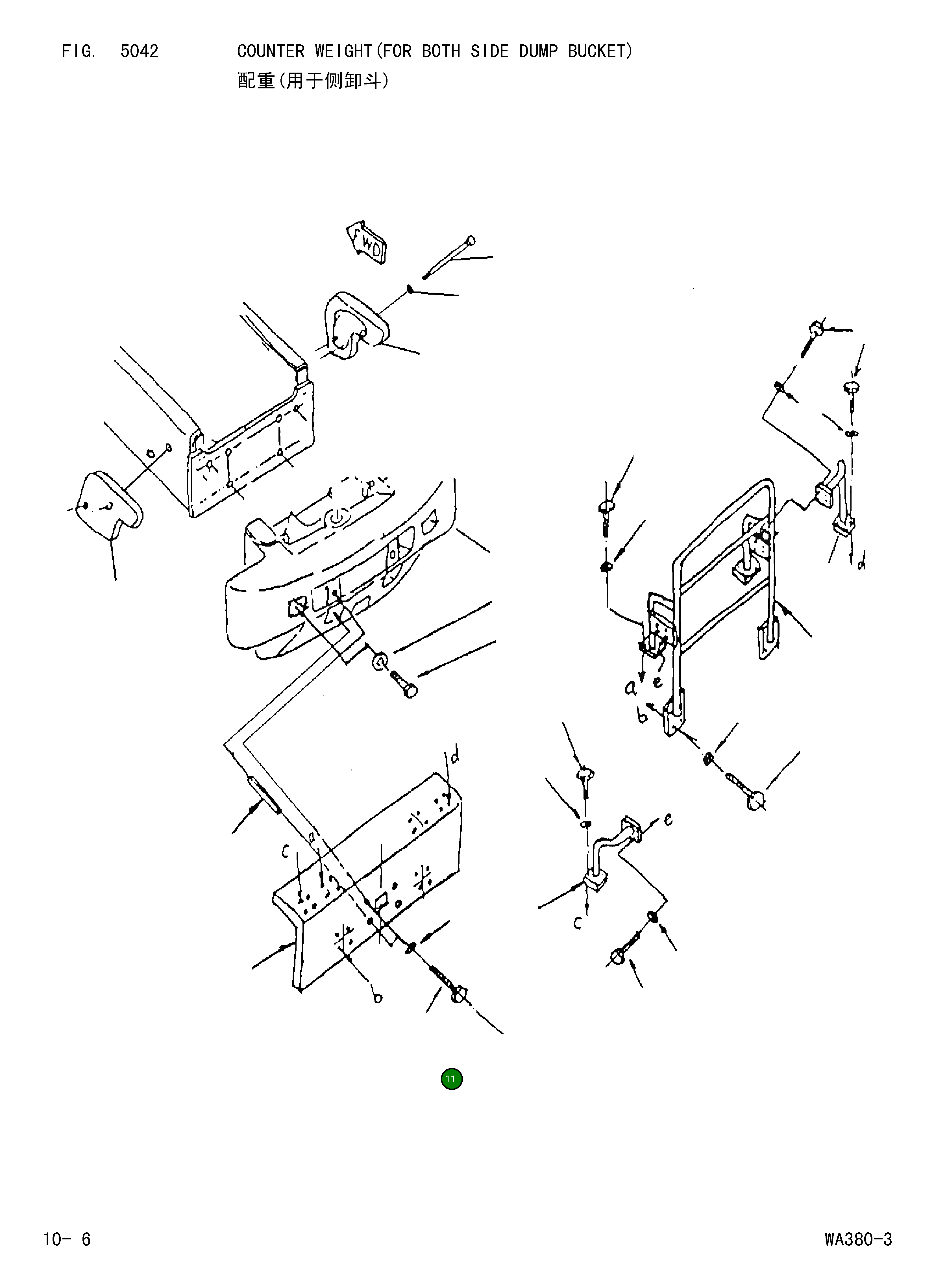 Болт 419-975-1130 Komatsu