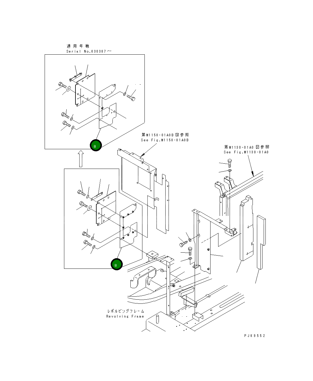 Крышка 20G-54-K4940 Komatsu