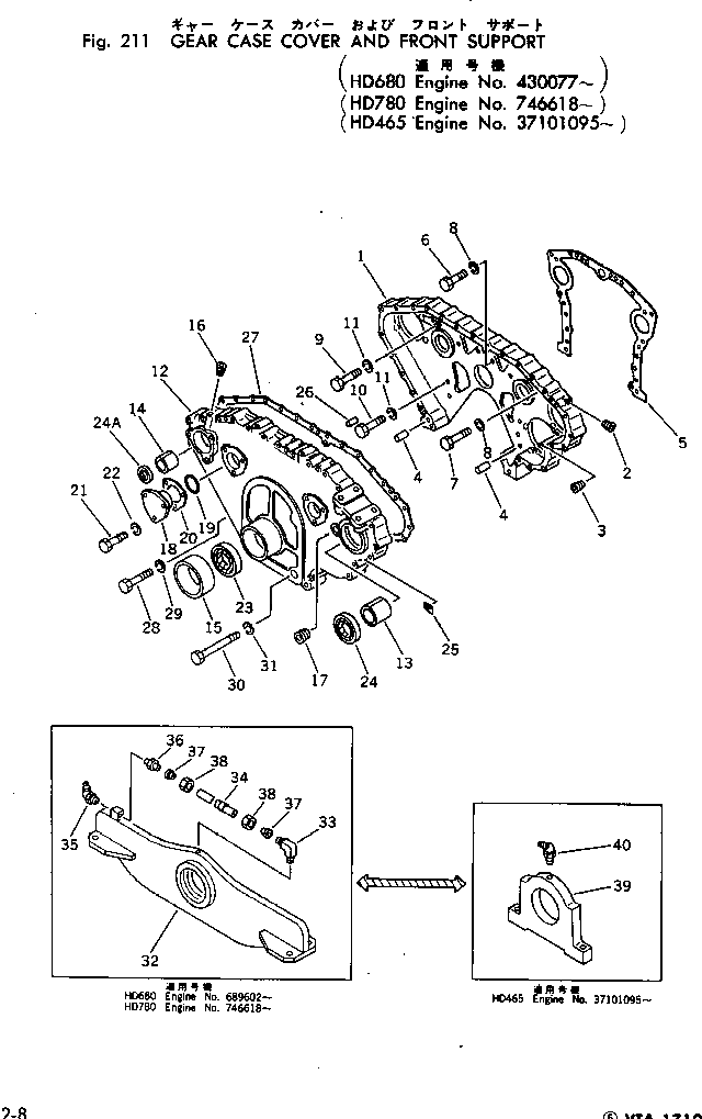 Болт 6710-61-1160  Komatsu