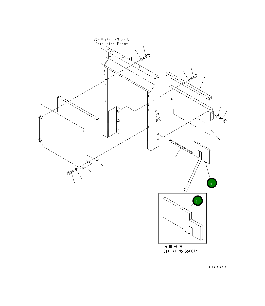 Крышка 201-54-72151  Komatsu