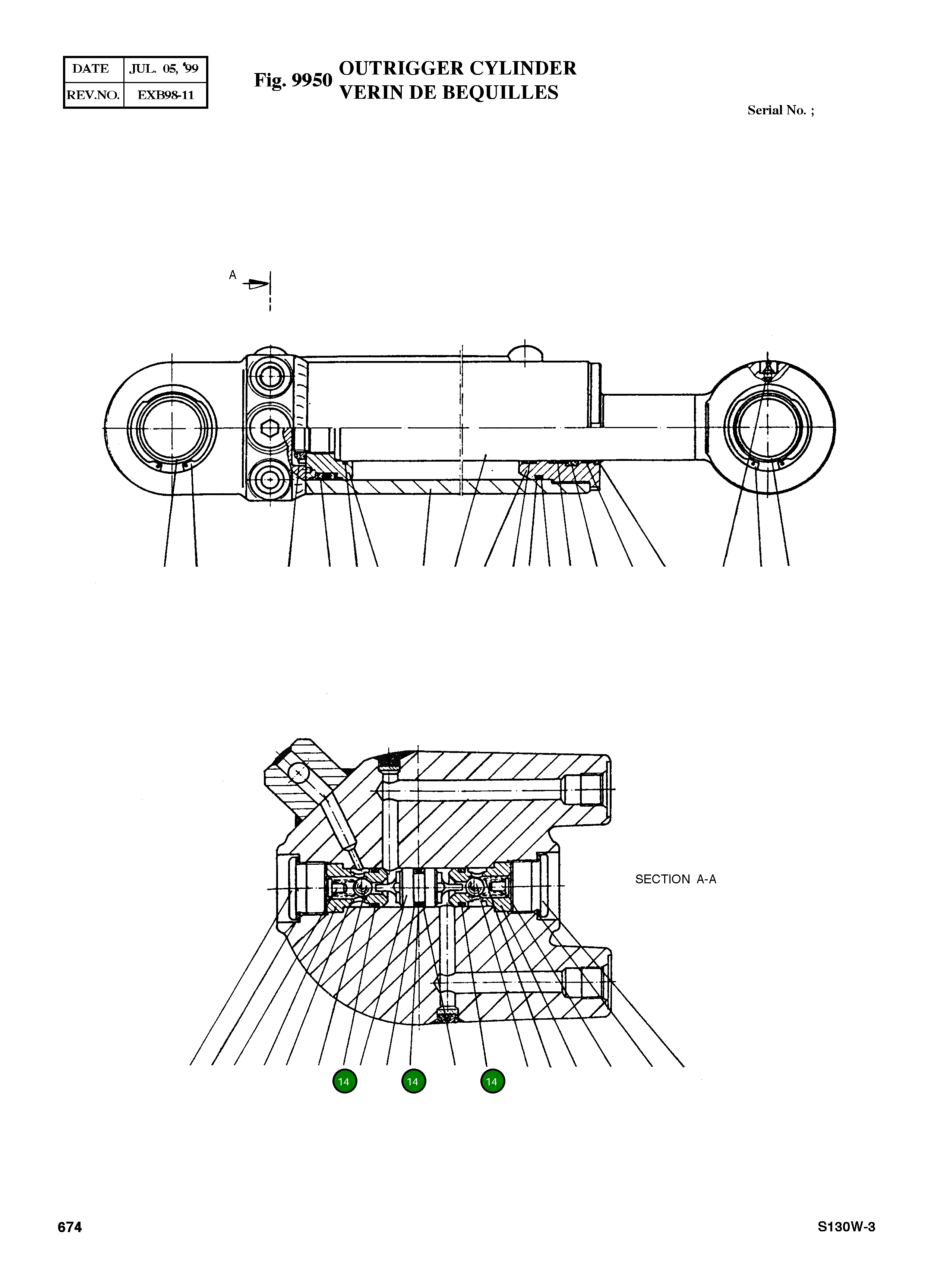 Кольцо уплотнительное (O-Ring) 432.17 Komatsu