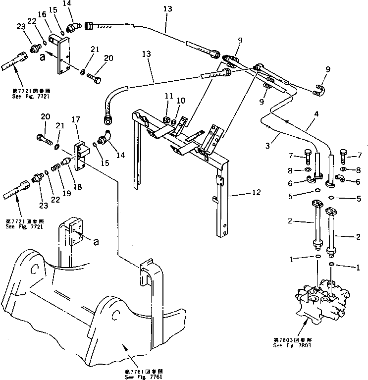 Кольцо уплотнительное (O-Ring) 209-62-51240 Komatsu