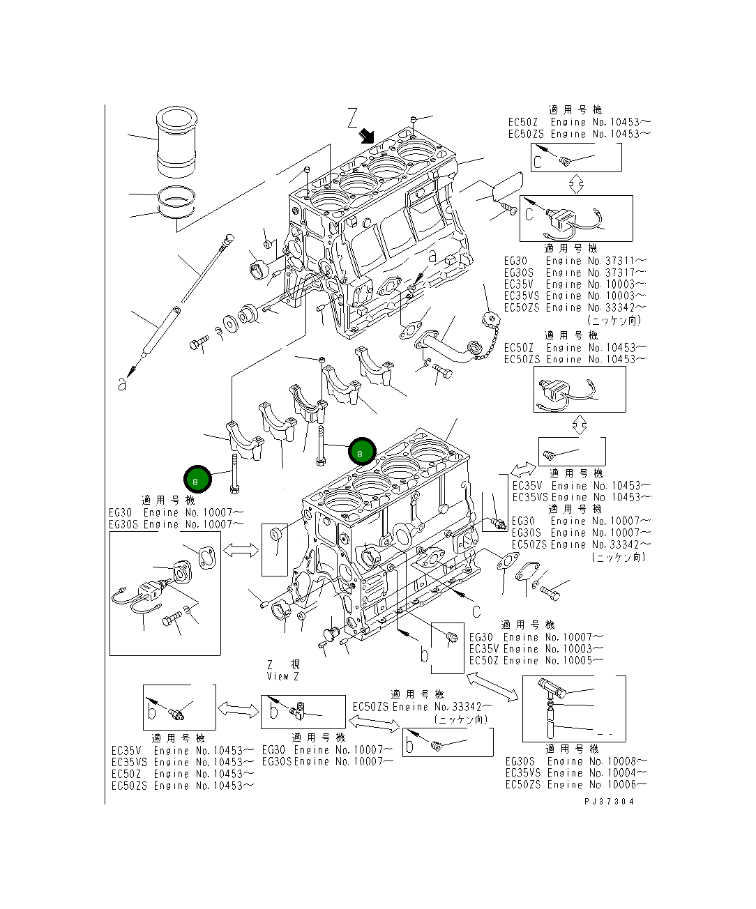 Болт 6141-21-1610 Komatsu