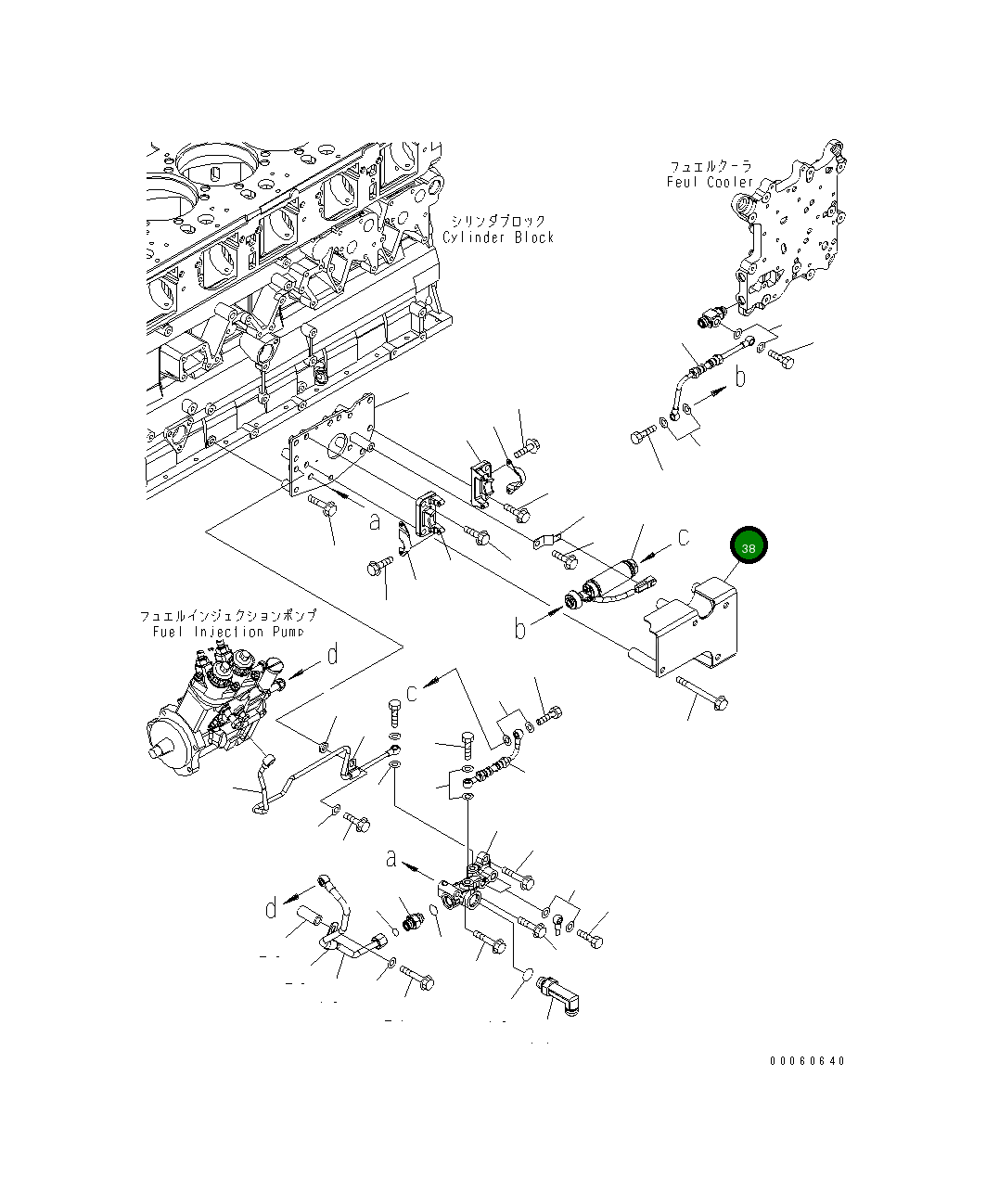 Крышка 6261-71-7330  Komatsu