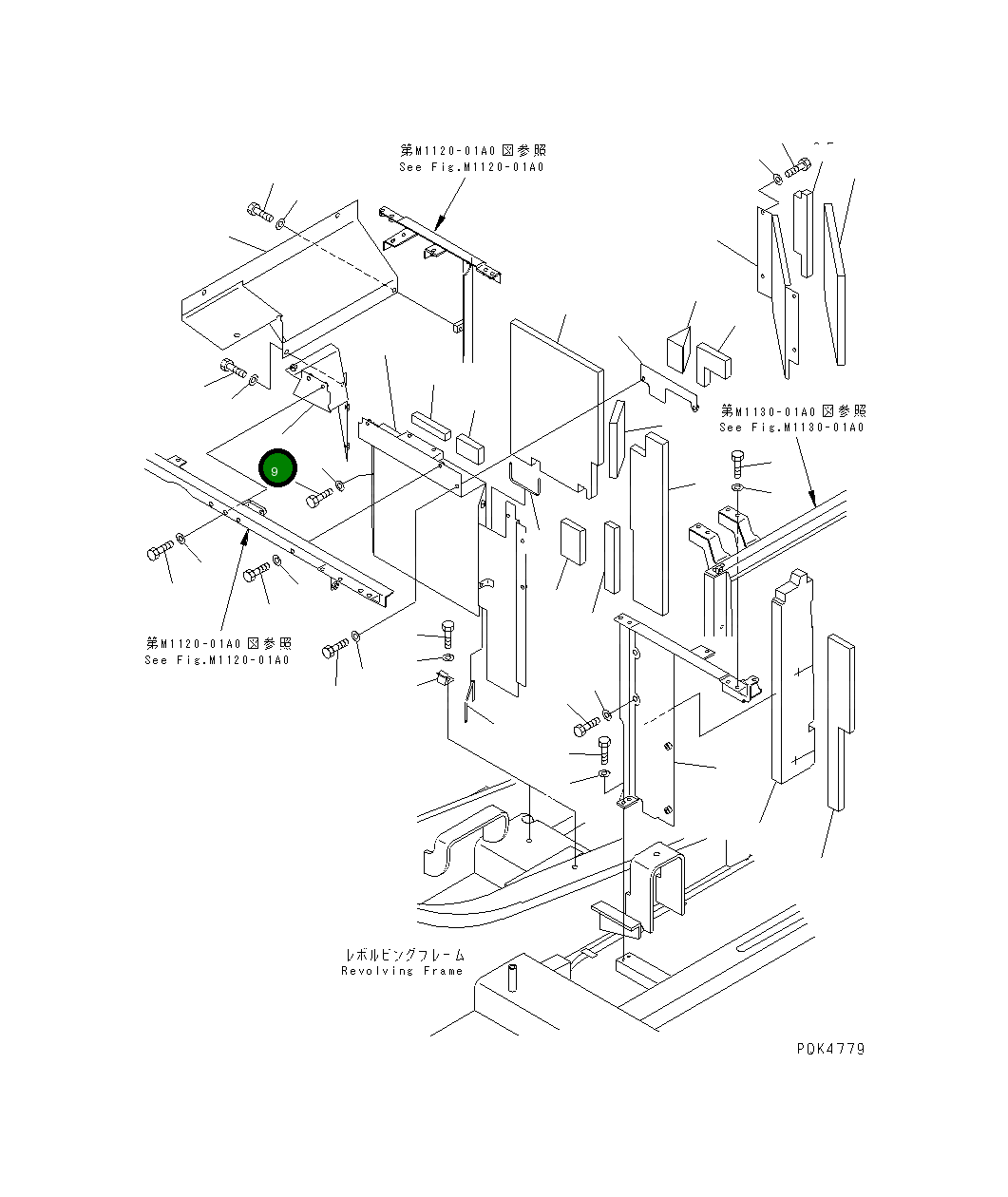 Крышка 21P-54-K3341 Komatsu