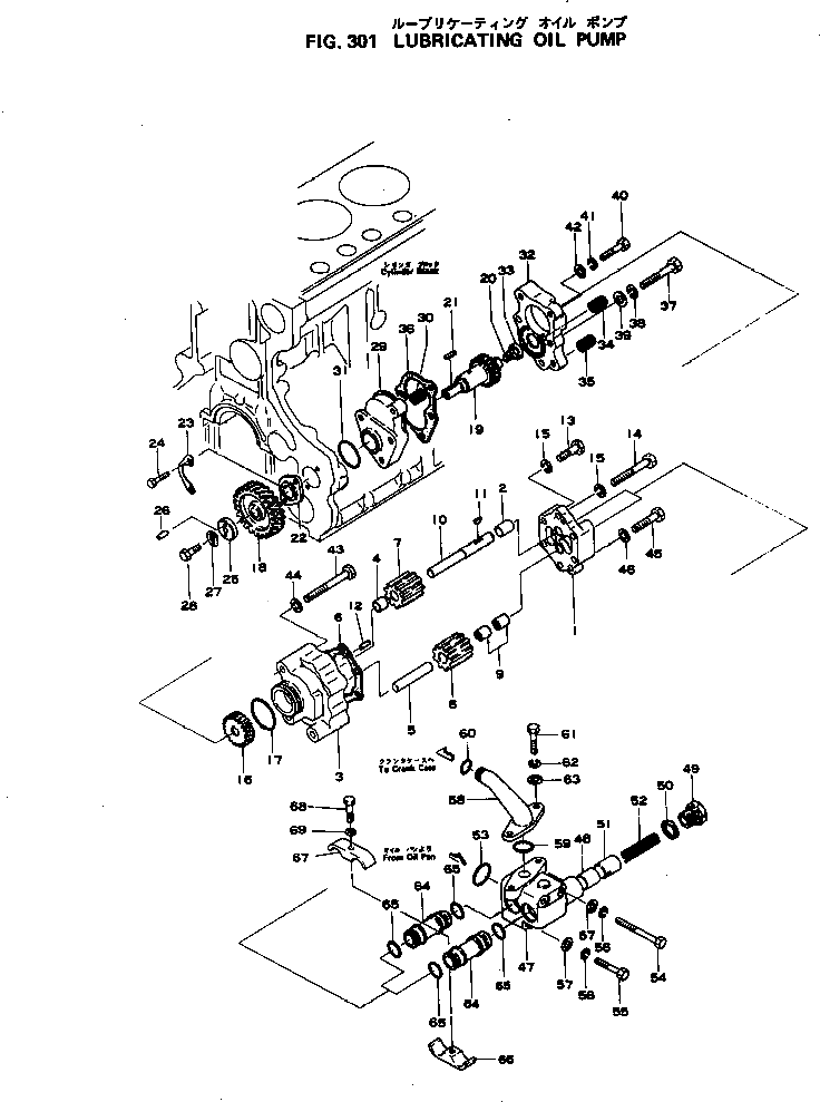 Кольцо уплотнительное (O-Ring) 6130-51-6290  Komatsu